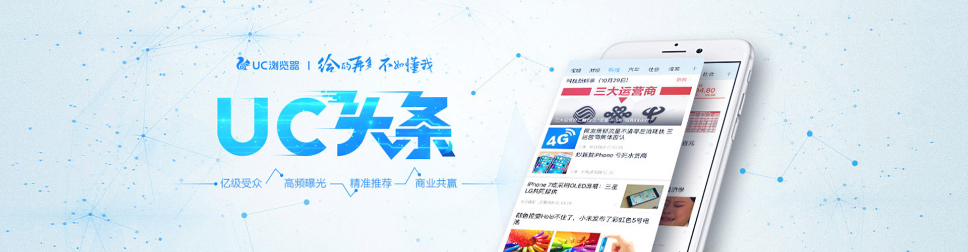 柳林百度竞价包年